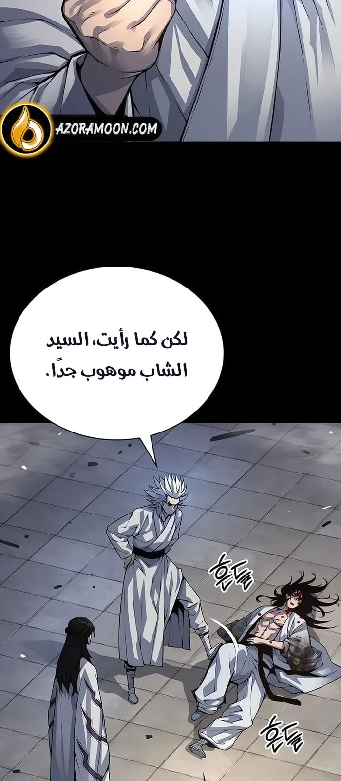 الصفحة 53 من 114