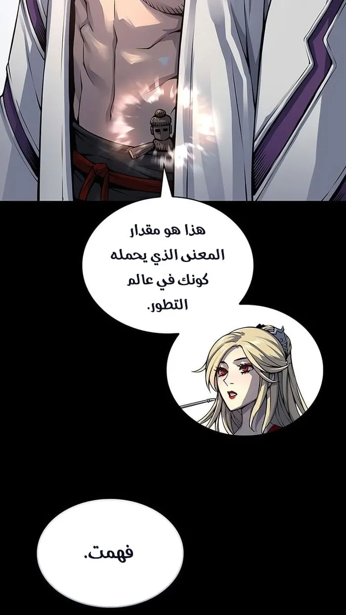 الصفحة 65 من 114