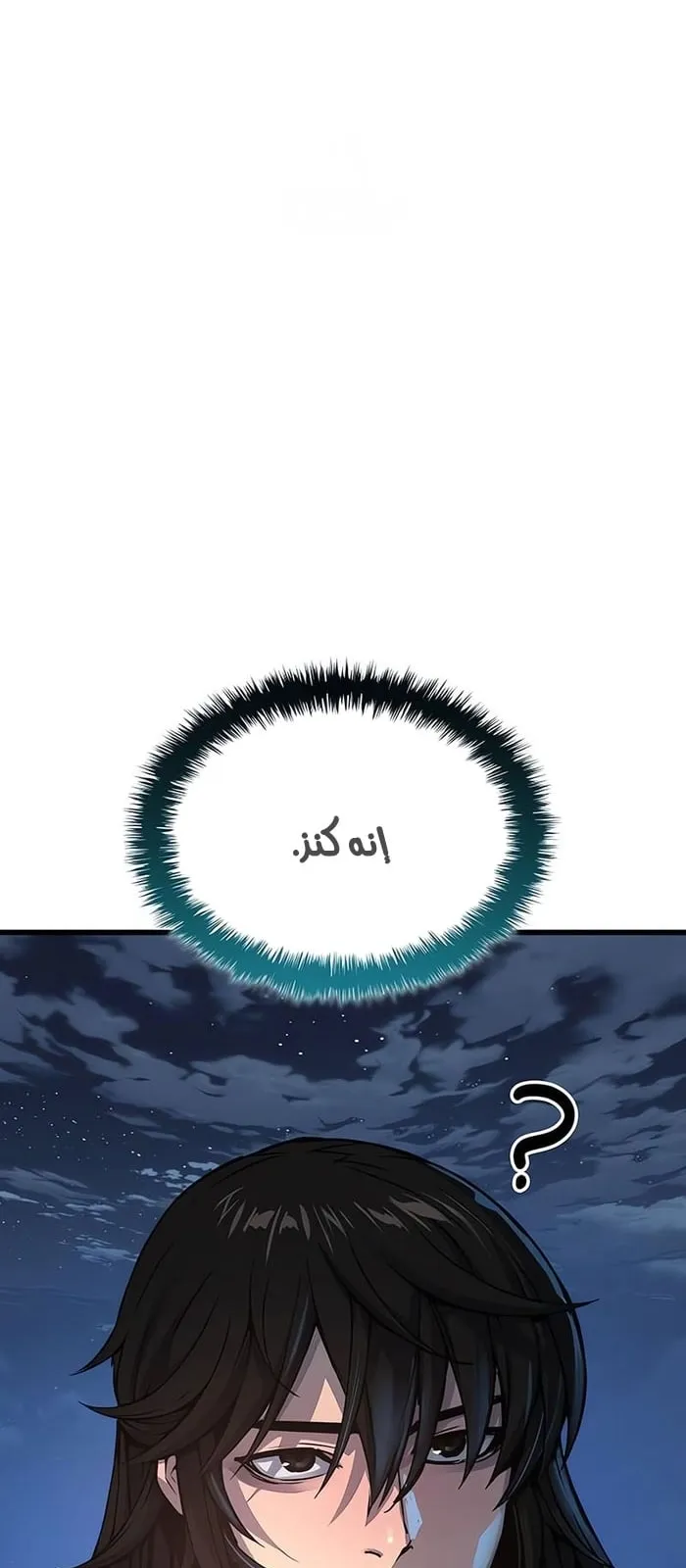 الصفحة 38 من 114