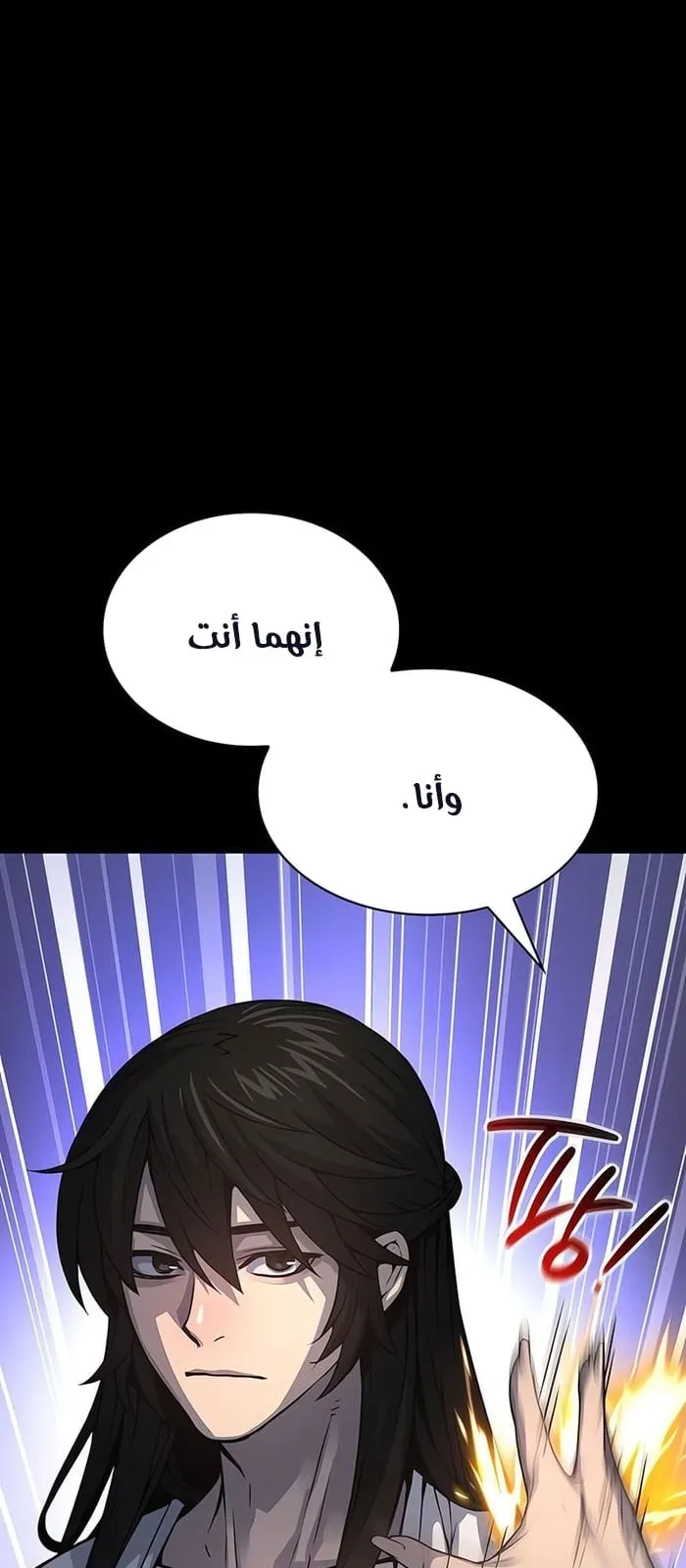 الصفحة 59 من 114
