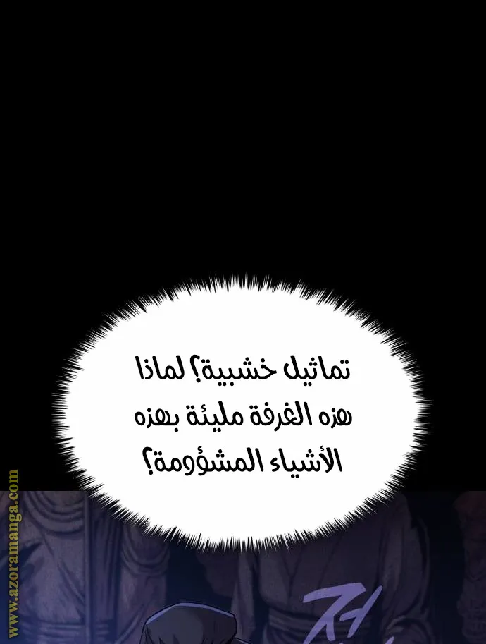 الصفحة 73 من 121
