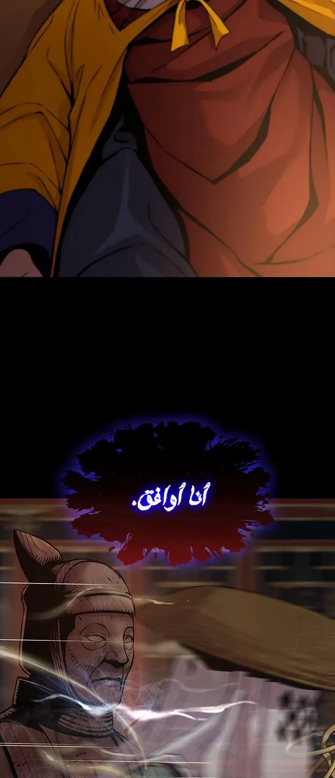الصفحة 94 من 121