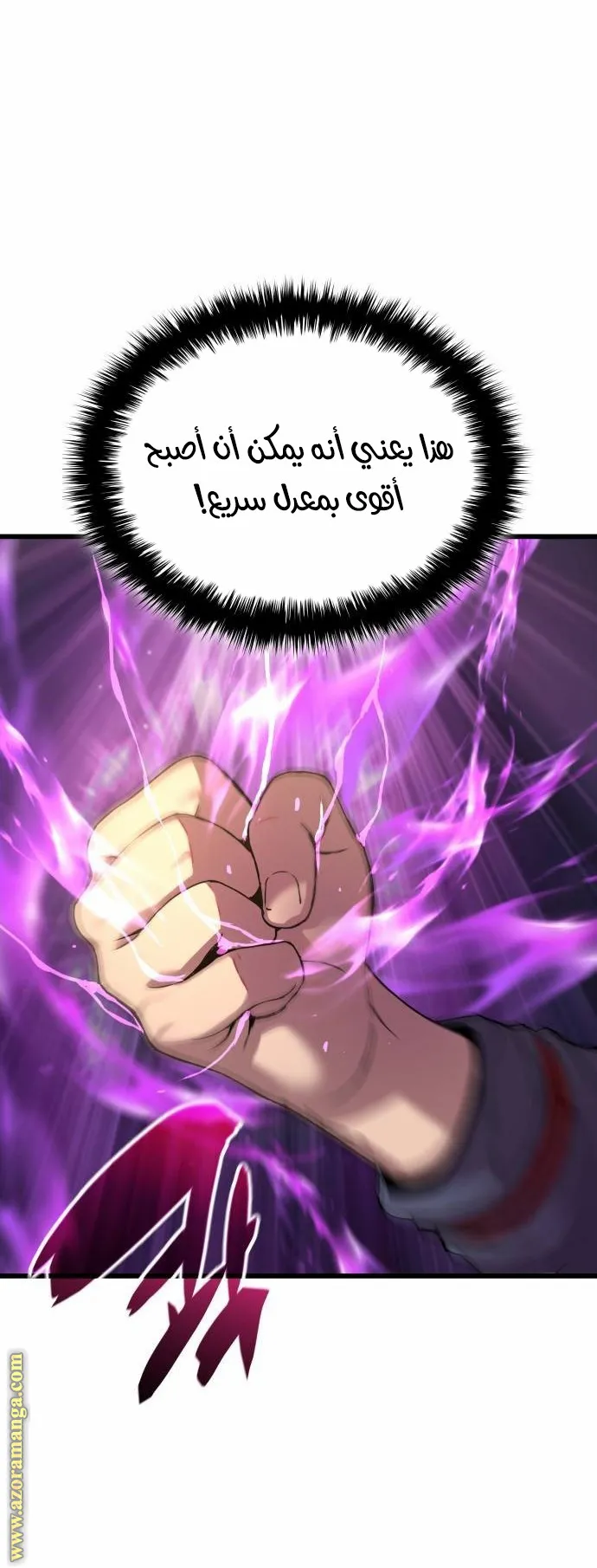 الصفحة 7 من 121