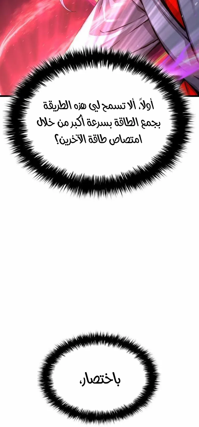 الصفحة 6 من 121