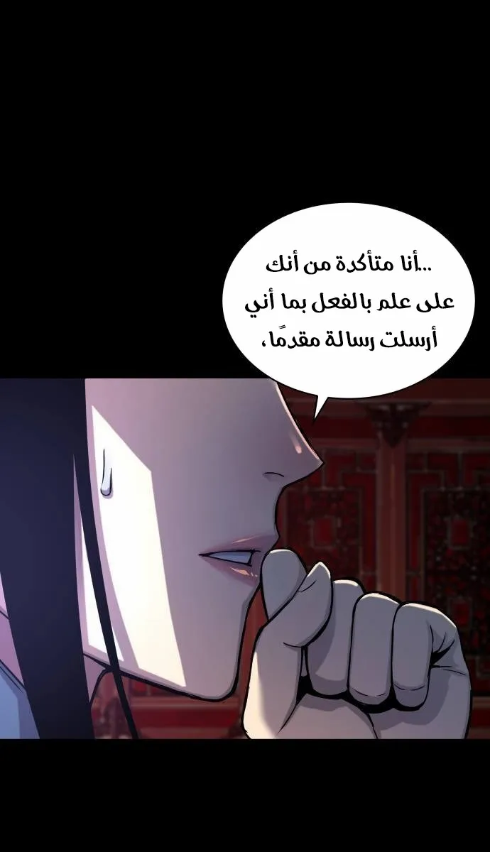 الصفحة 76 من 121