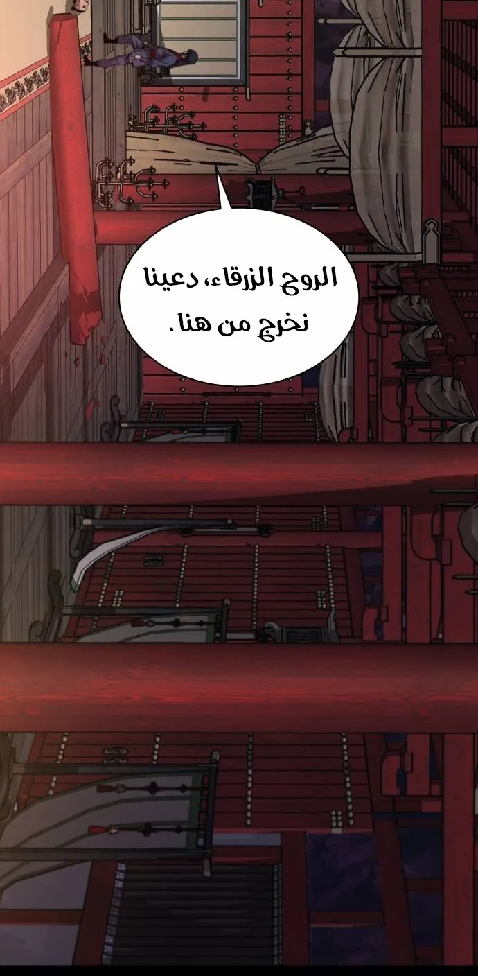 الصفحة 58 من 121