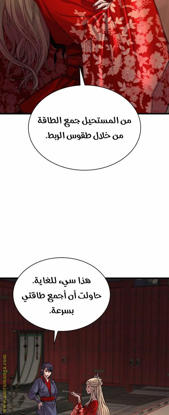 الصفحة 14 من 121
