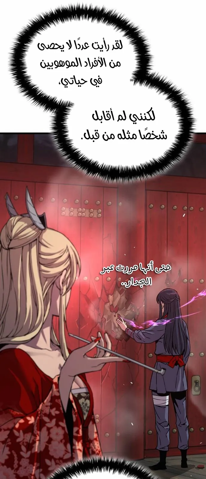 الصفحة 40 من 121