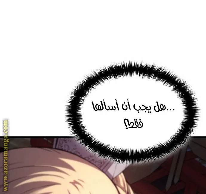 الصفحة 53 من 121