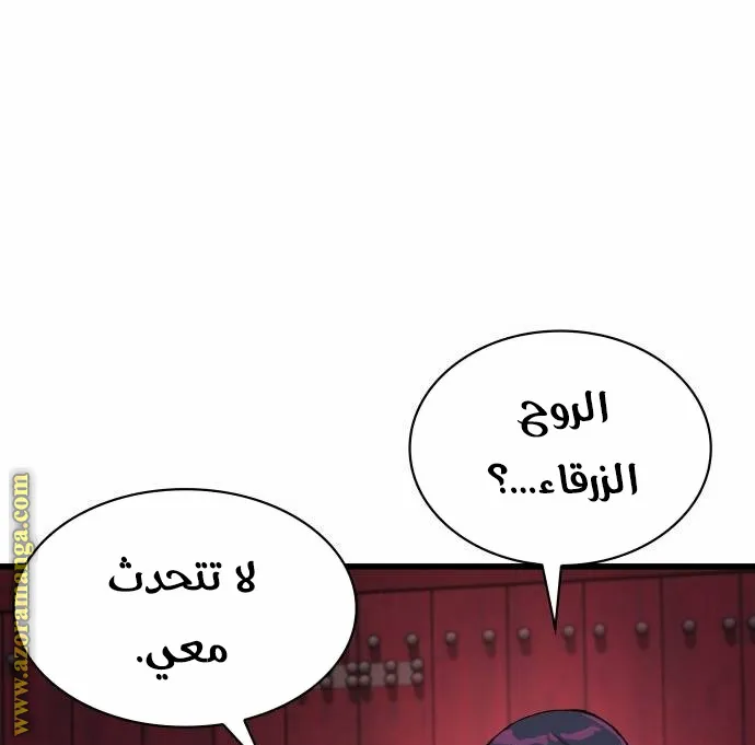 الصفحة 49 من 121