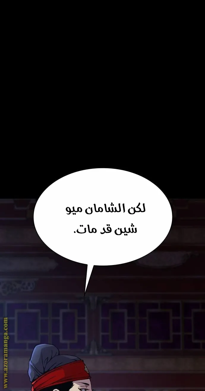 الصفحة 77 من 121