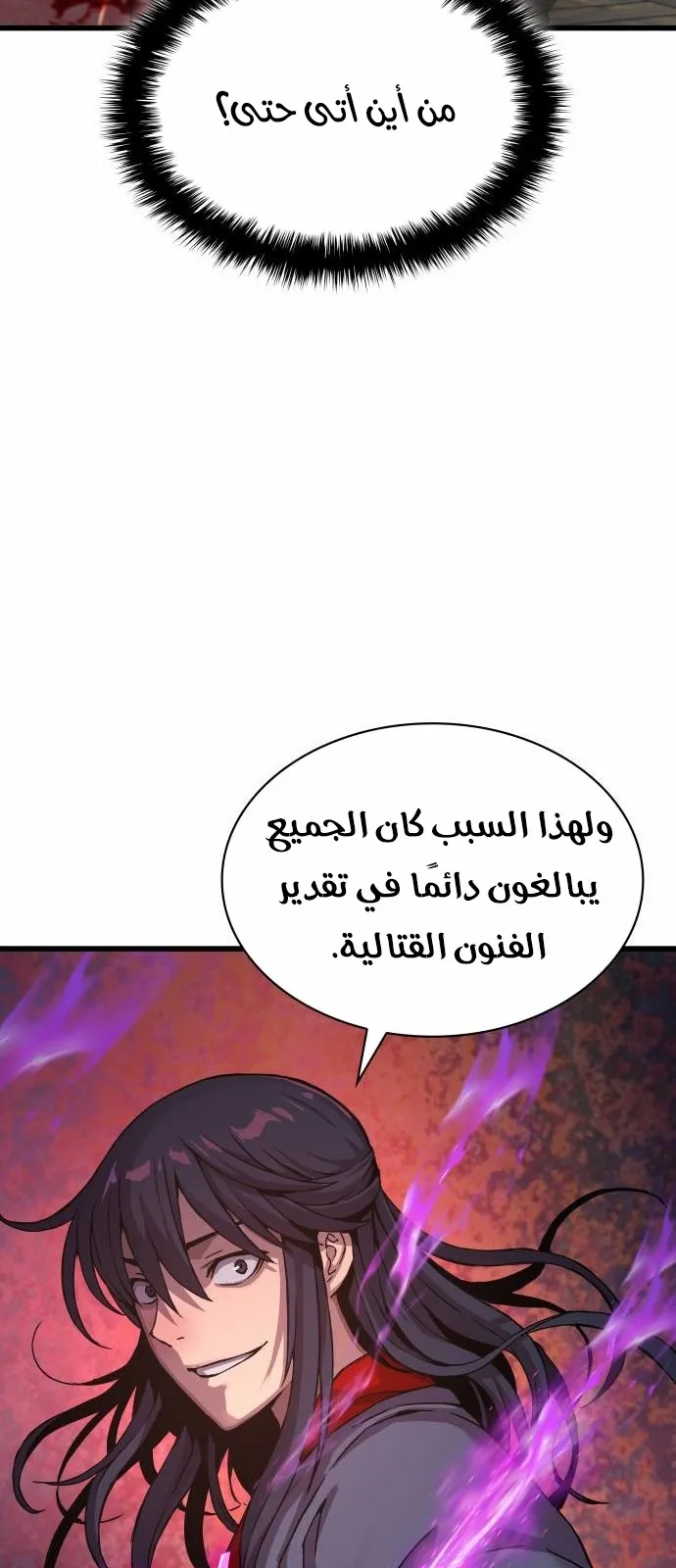 الصفحة 41 من 121
