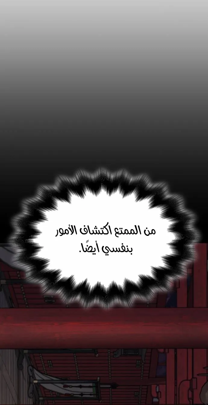 الصفحة 56 من 121