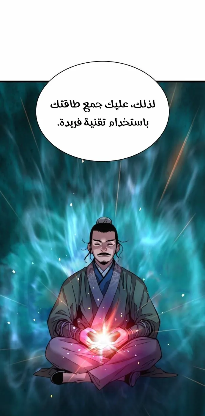 الصفحة 10 من 121