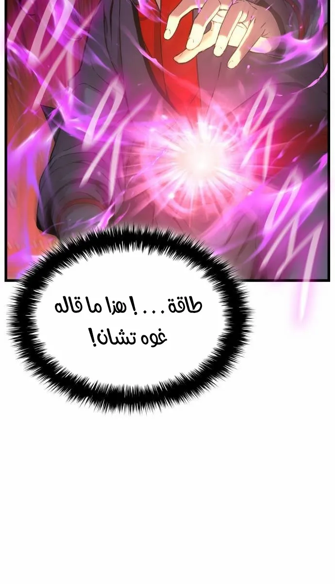 الصفحة 3 من 121