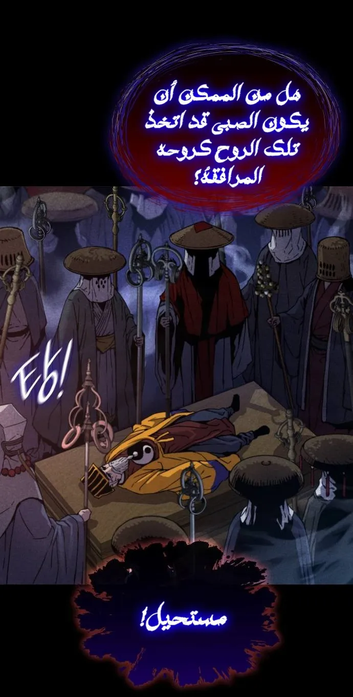 الصفحة 97 من 121