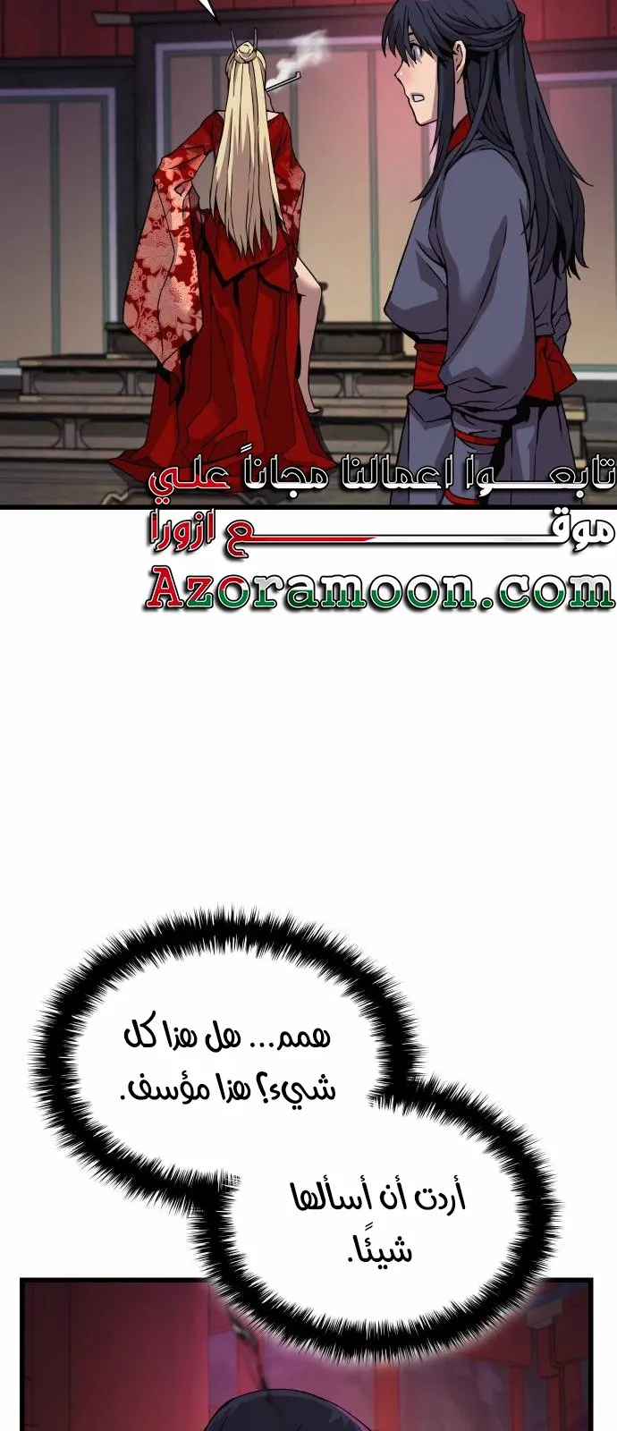 الصفحة 50 من 121