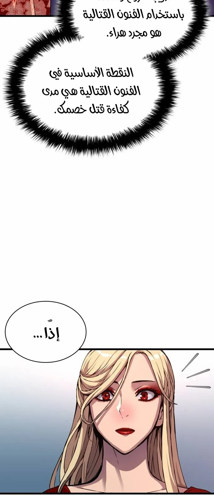 الصفحة 44 من 121