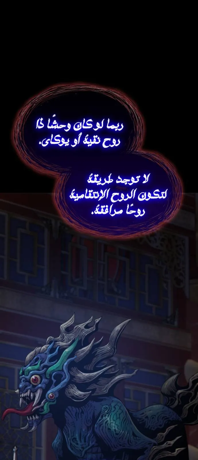 الصفحة 98 من 121