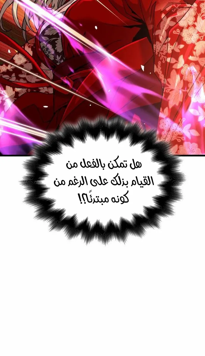 الصفحة 34 من 121