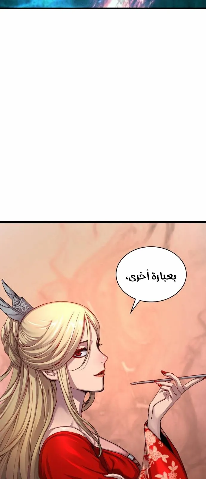 الصفحة 13 من 121