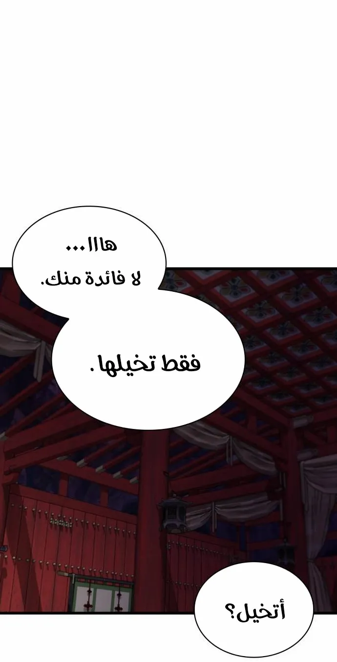 الصفحة 21 من 121