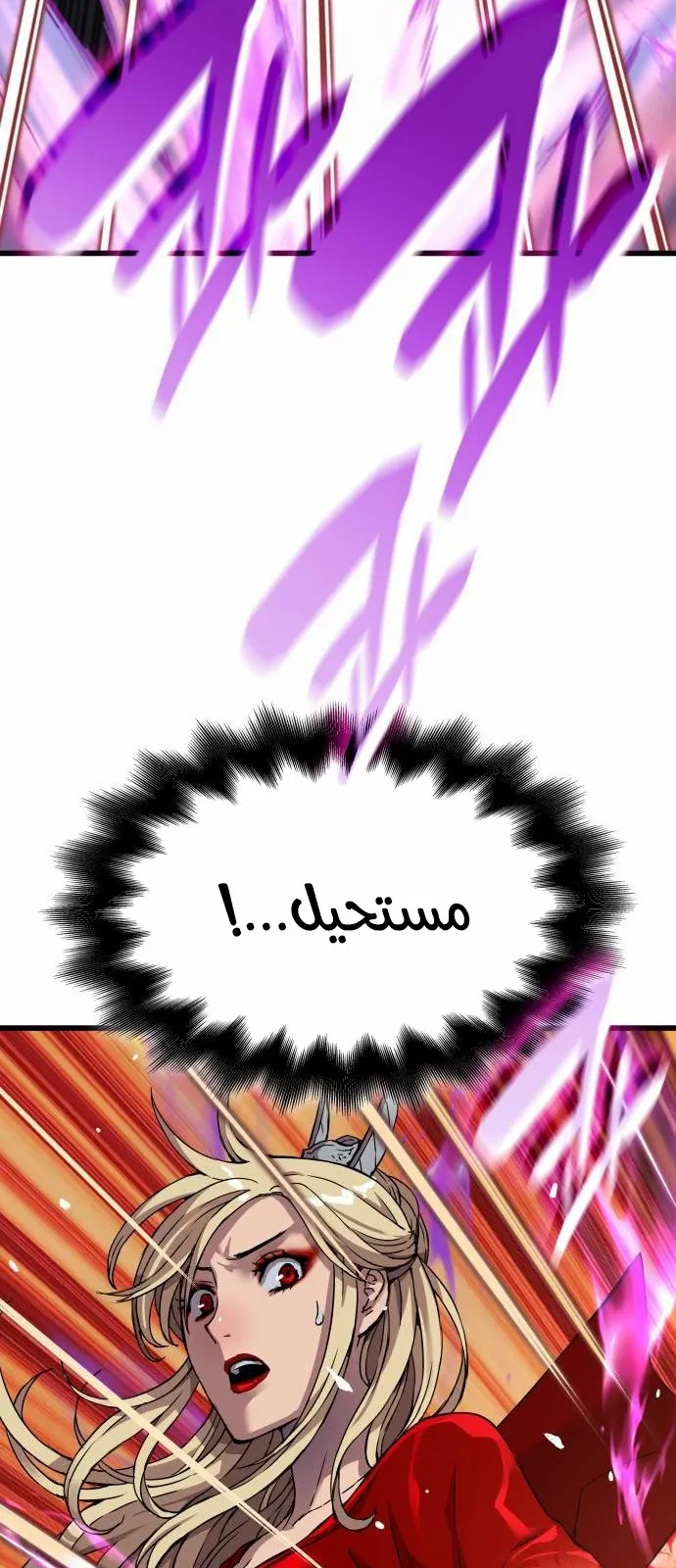 الصفحة 33 من 121
