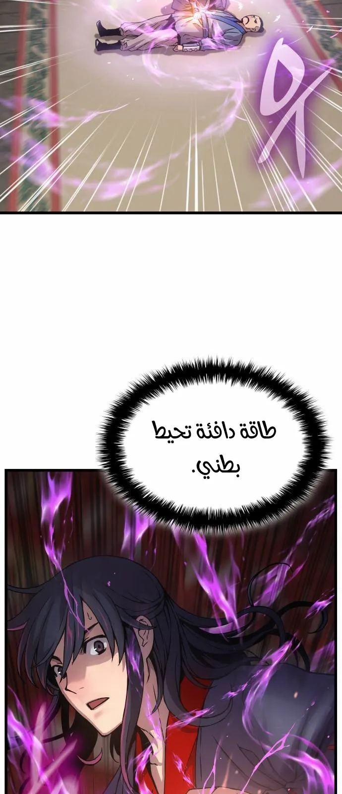 الصفحة 2 من 121