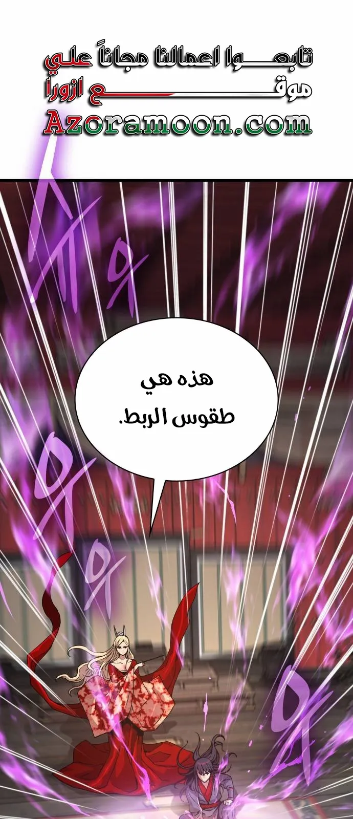 الصفحة 1 من 121