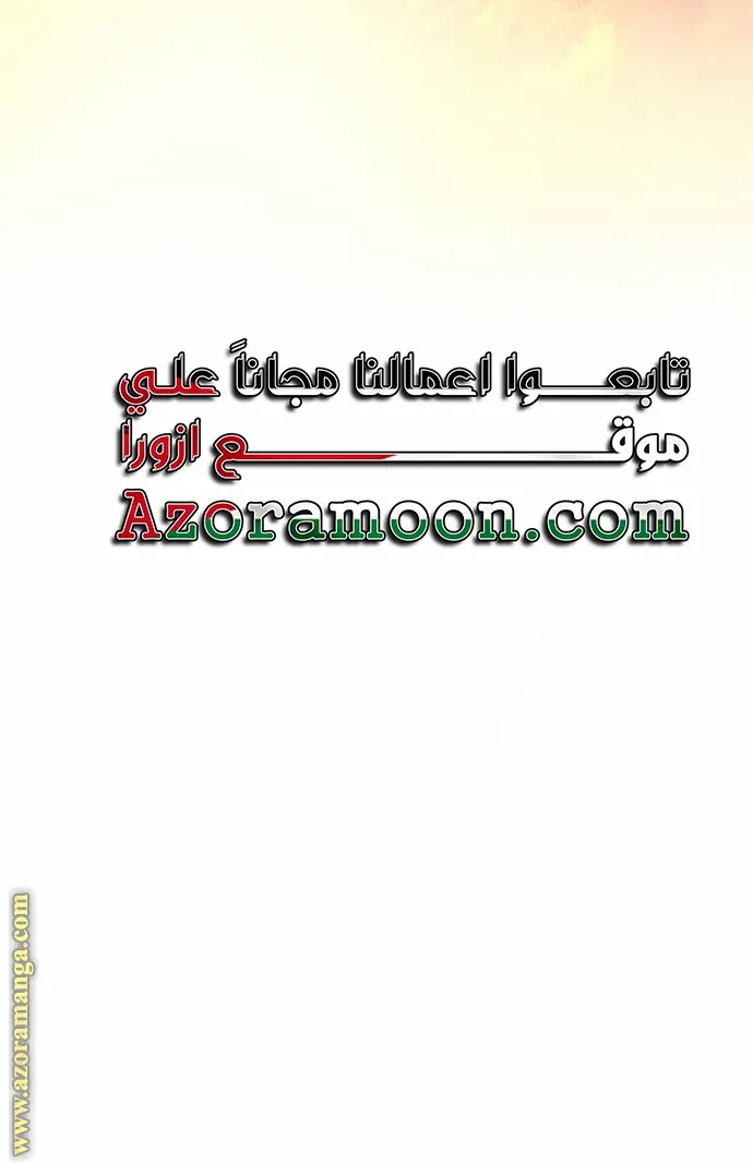 الصفحة 121 من 121