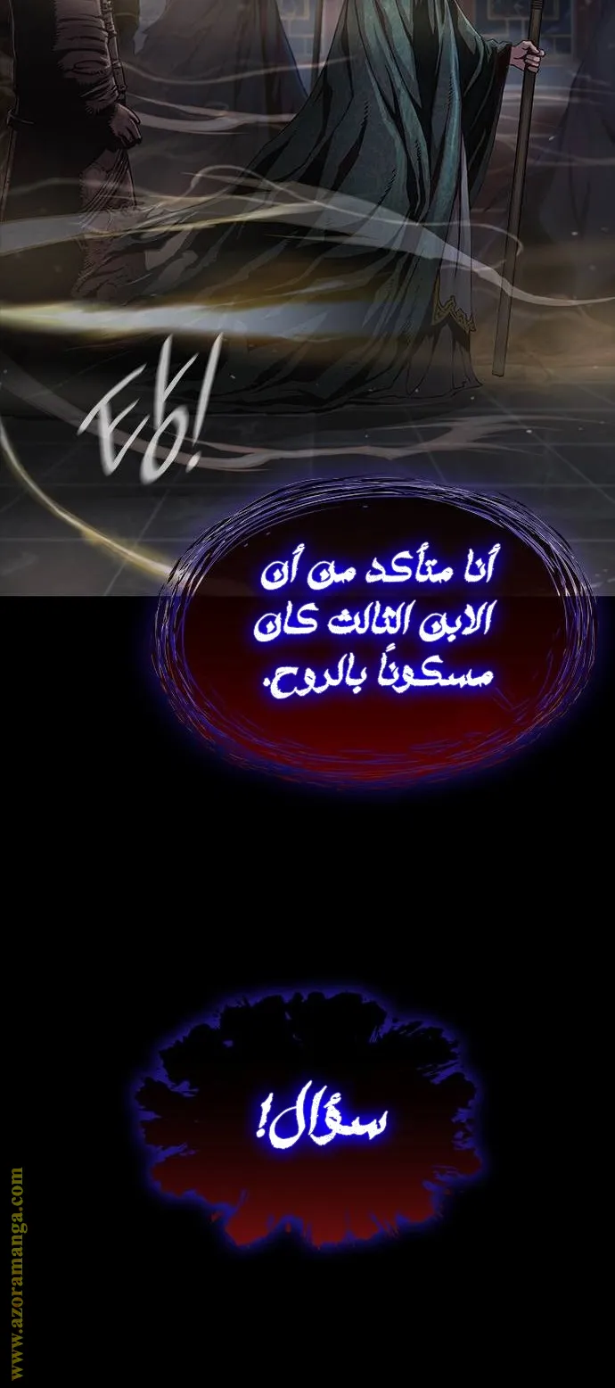 الصفحة 96 من 121
