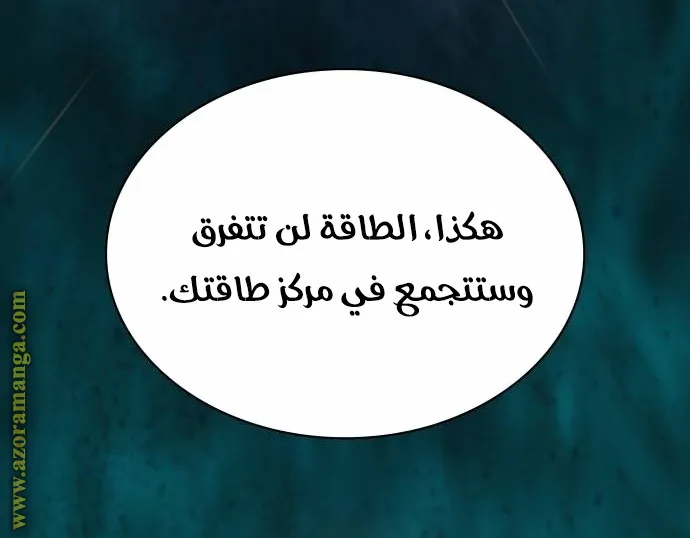 الصفحة 11 من 121