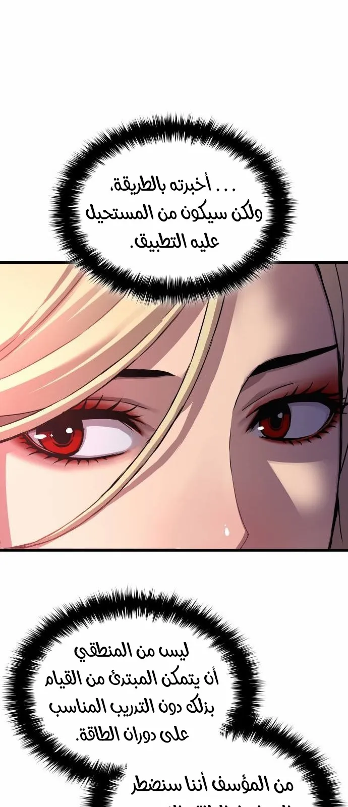 الصفحة 24 من 121