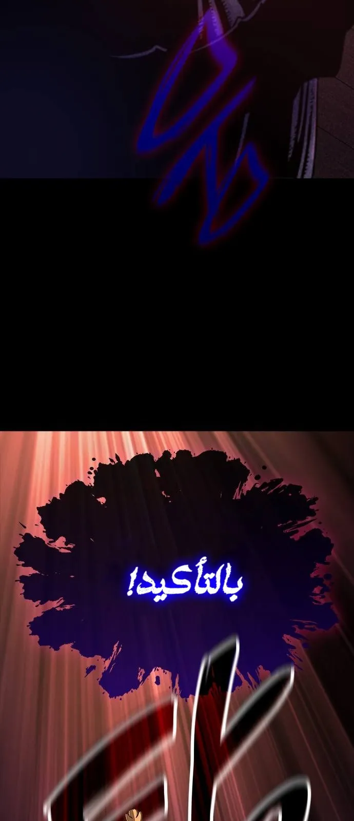 الصفحة 91 من 121
