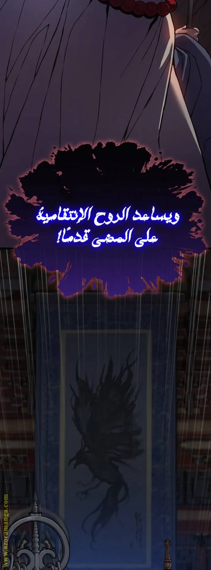 الصفحة 103 من 121