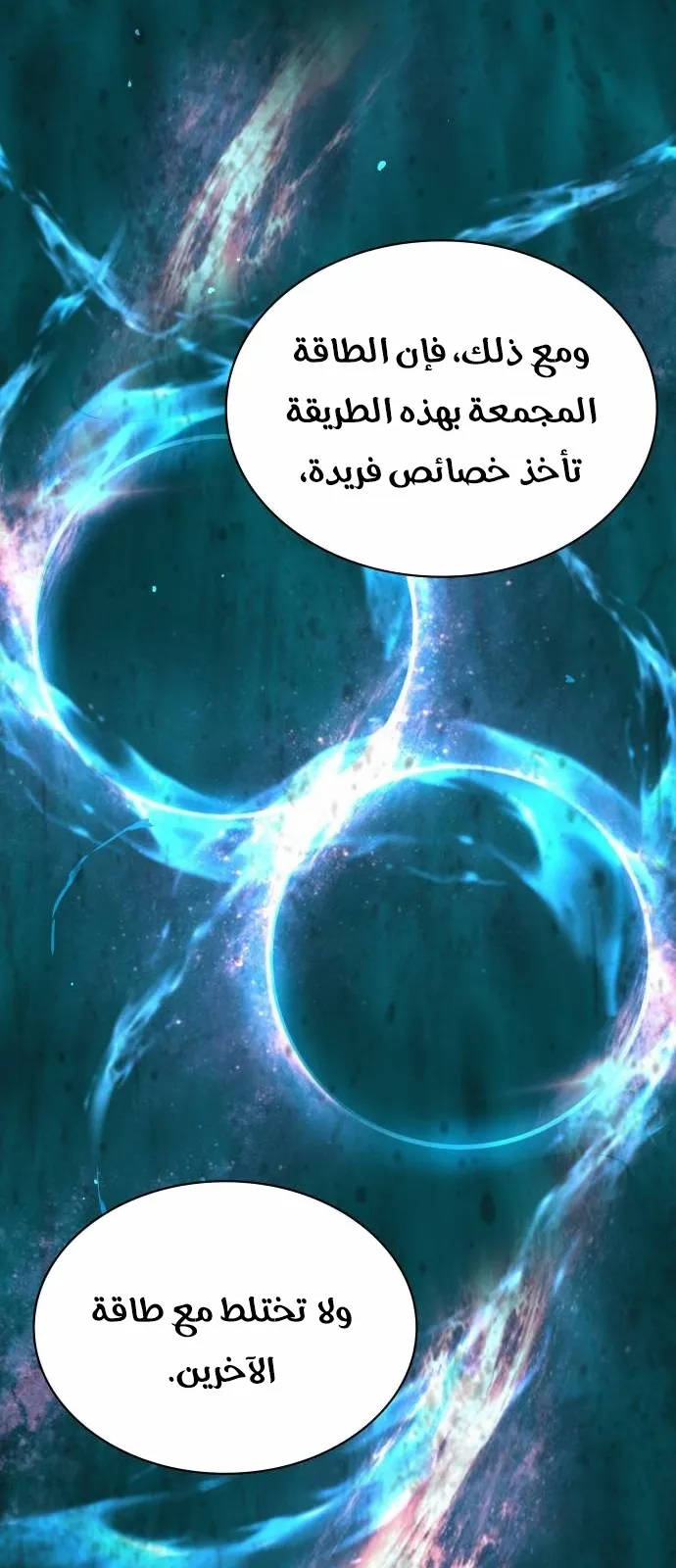 الصفحة 12 من 121