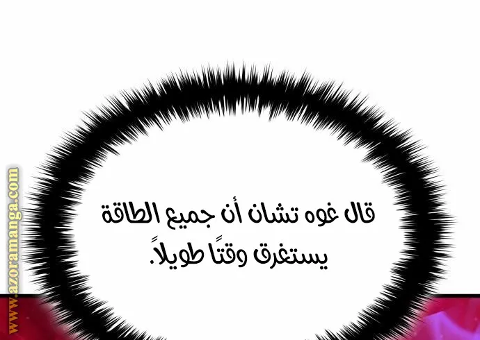 الصفحة 4 من 121
