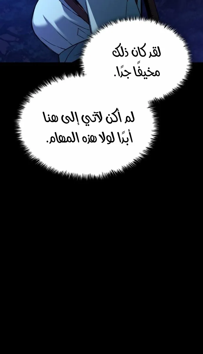 الصفحة 88 من 121