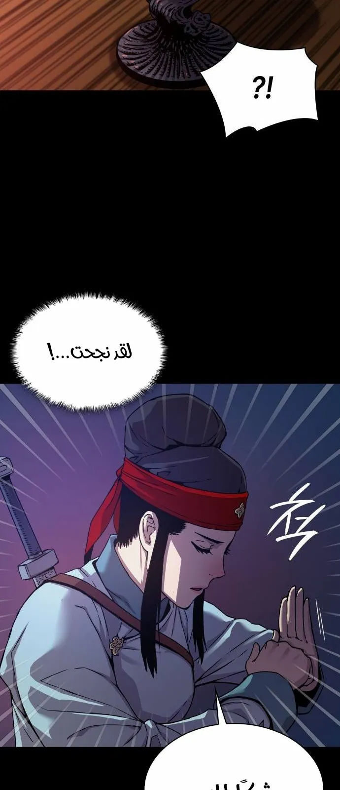 الصفحة 85 من 121