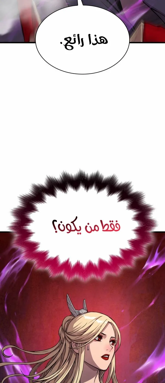 الصفحة 37 من 121