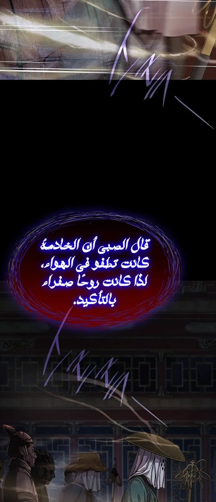 الصفحة 95 من 121