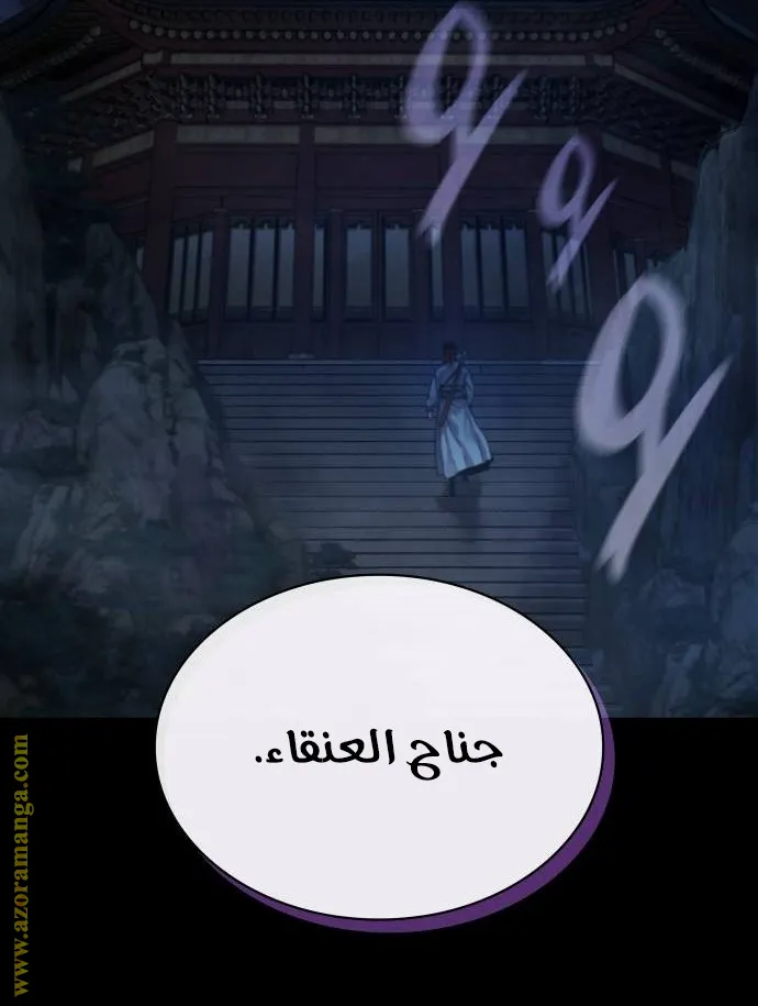 الصفحة 65 من 121