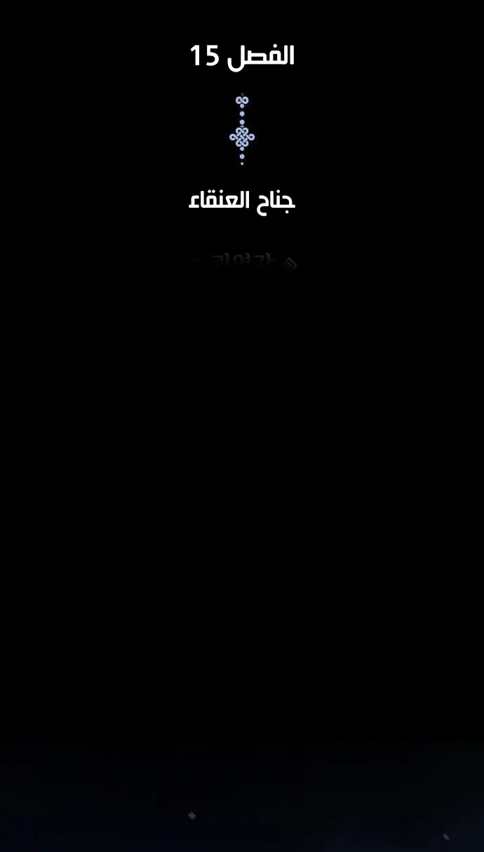 الصفحة 60 من 121