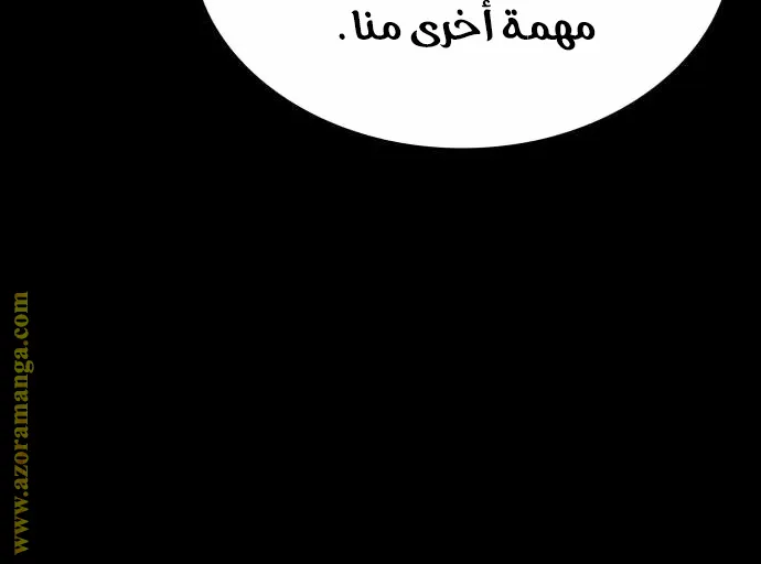 الصفحة 81 من 121