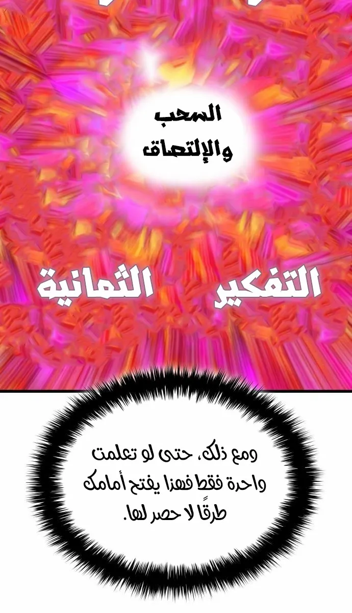 الصفحة 17 من 121