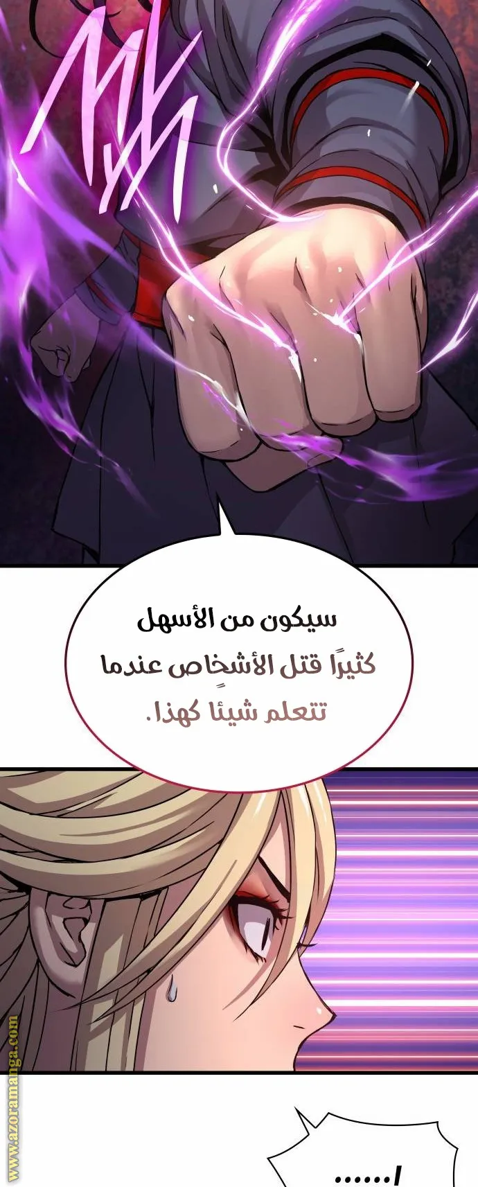 الصفحة 42 من 121