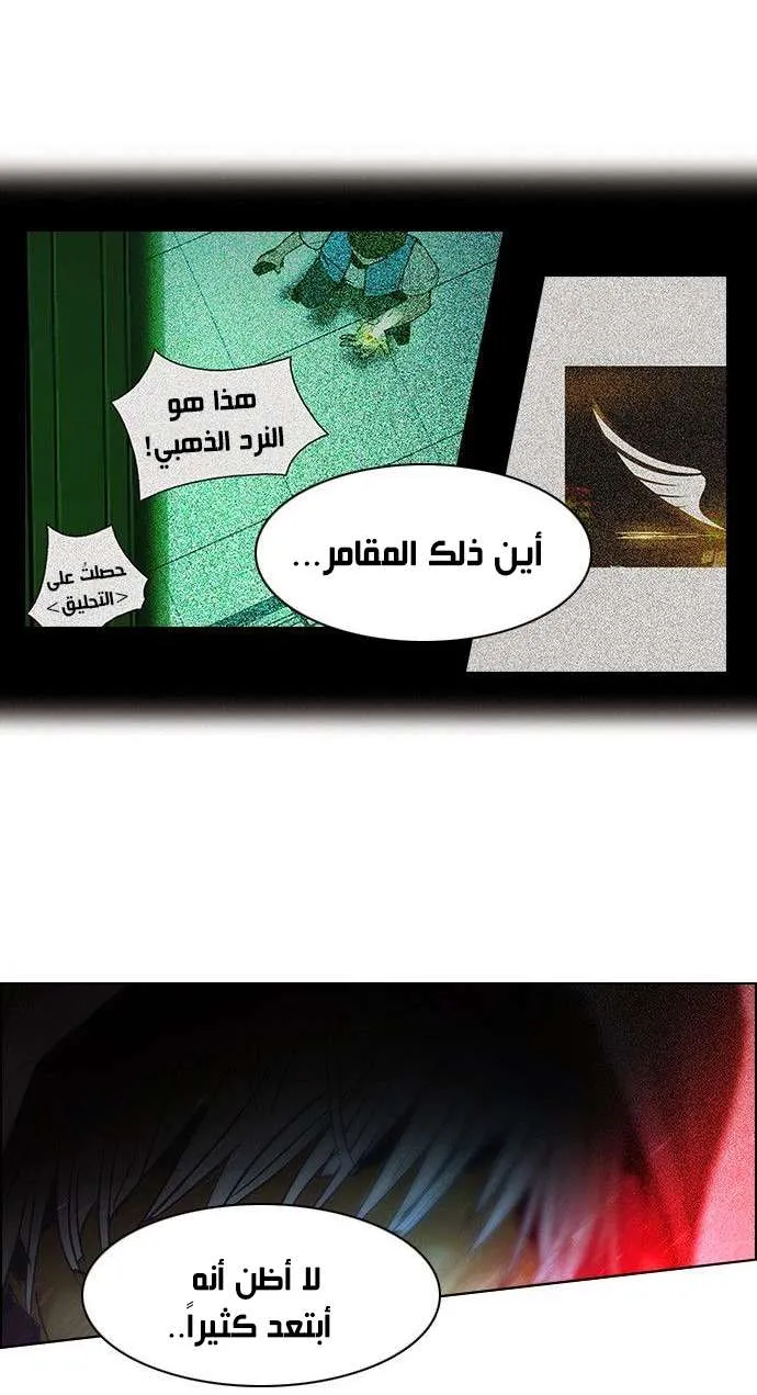 الصفحة 10 من 43