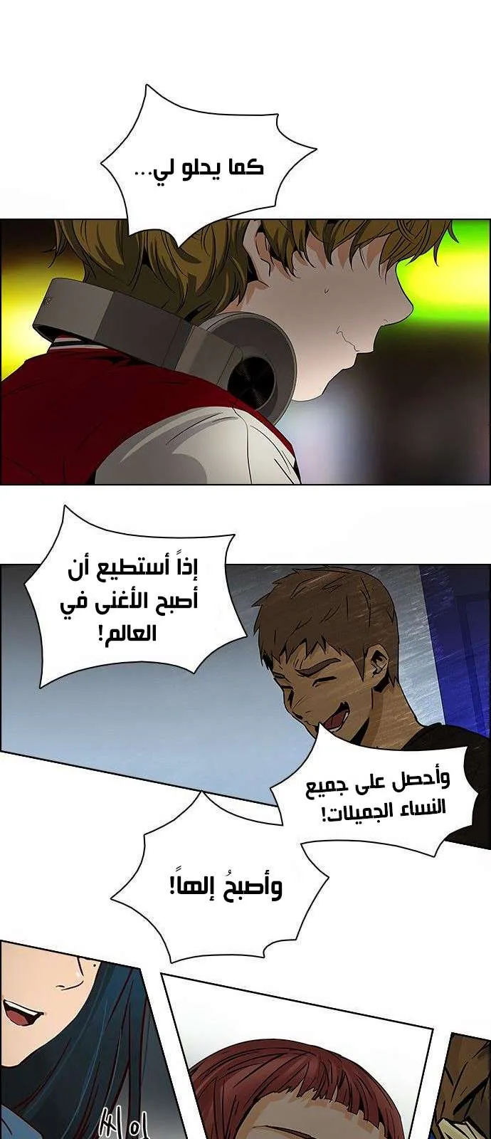 الصفحة 20 من 43
