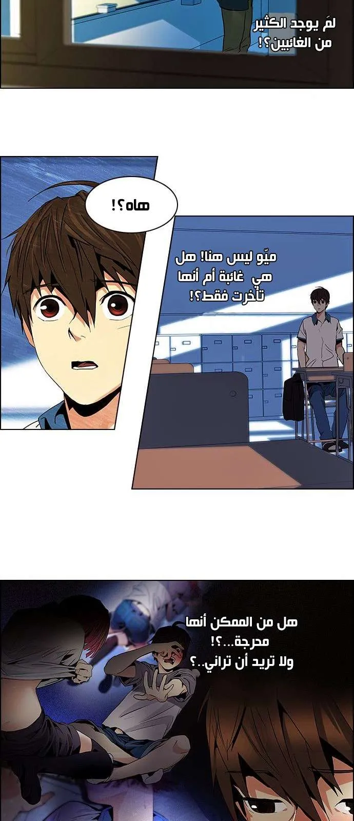 الصفحة 34 من 43