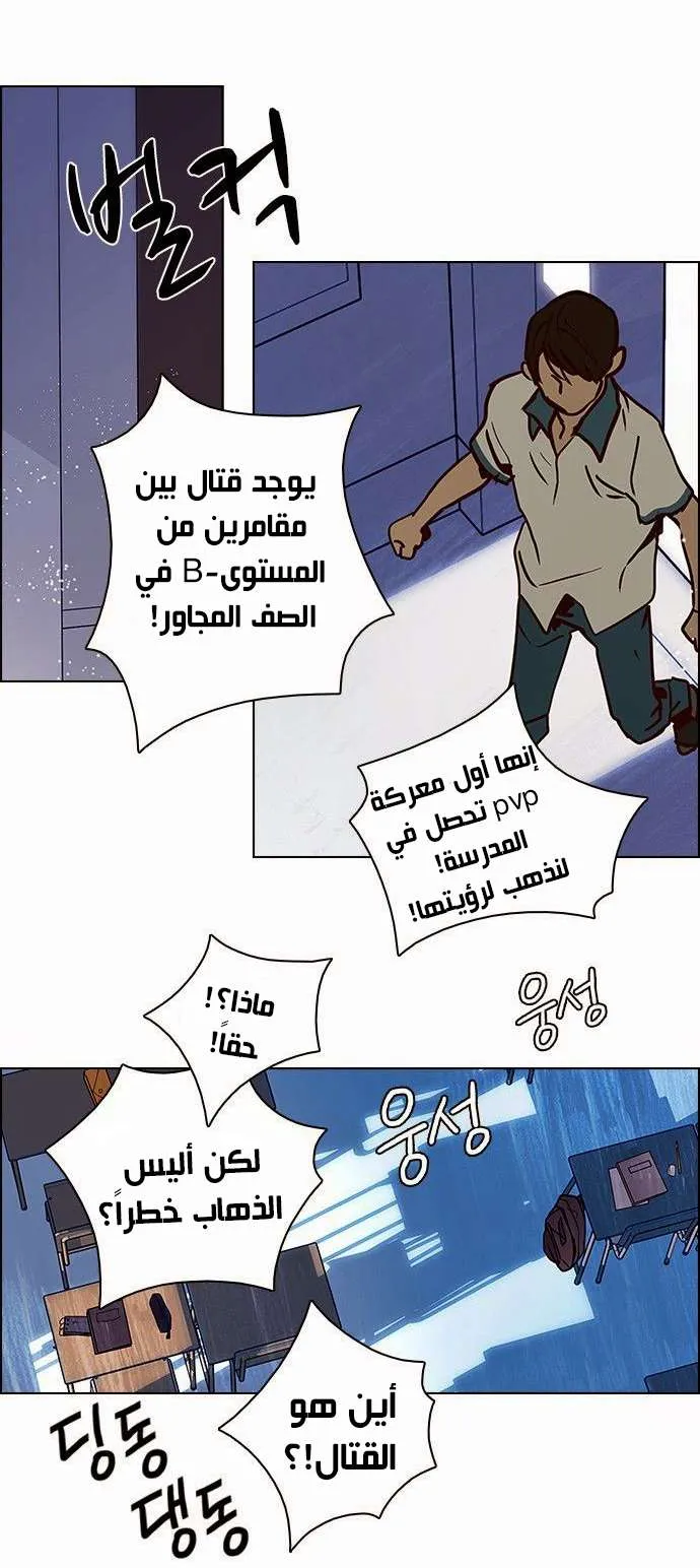 الصفحة 32 من 43